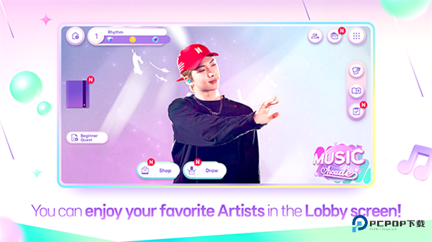 节奏蜂巢手机版