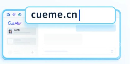 CueMe
