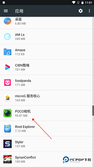 poco相机3.4.5老版本