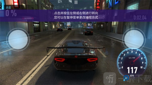 Need for Speed No Limits