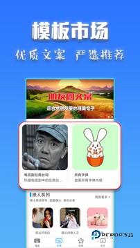 斗字输入法2.5.5