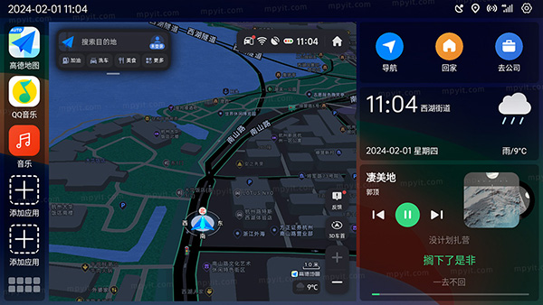氢桌面车机版下载直装