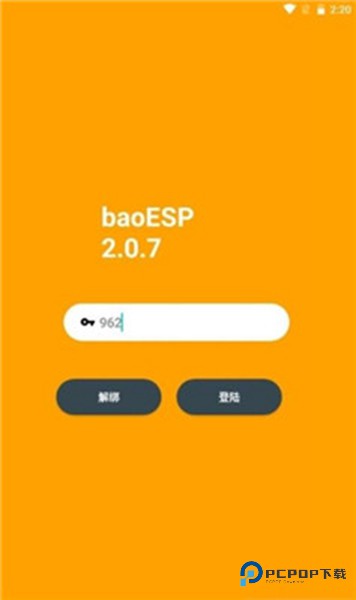 小威国体esp免费直装