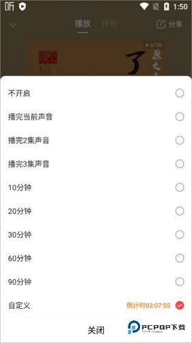 喜马拉雅老版本