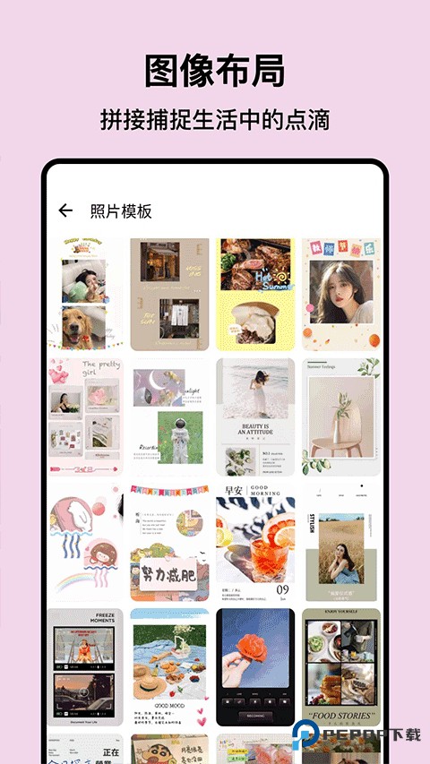 PS图片处理软件