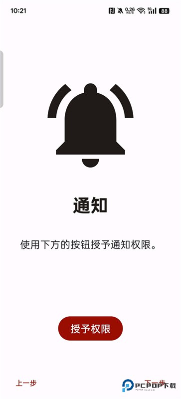 yuzu模拟器官方正版