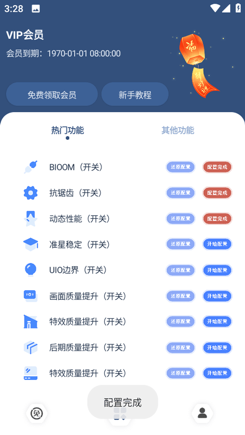 crosshairpro准星辅助