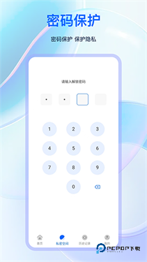 火影浏览器手机版