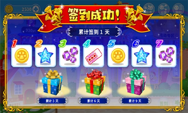 星猫广场2026升级版