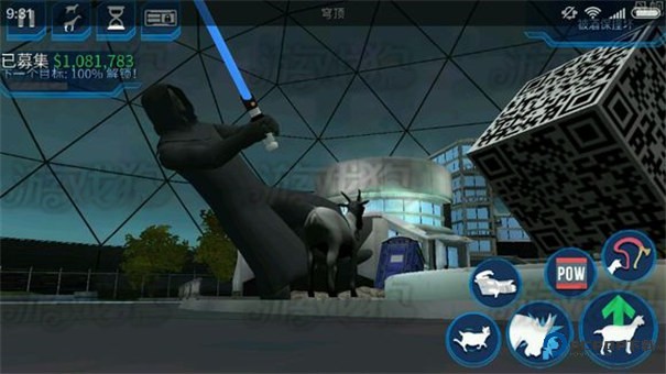 模拟山羊太空废物