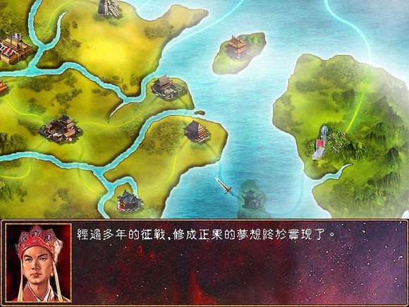 三国群英传2西游记