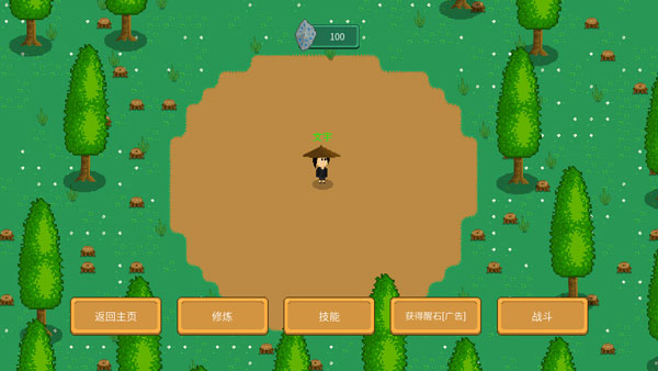 觉醒大陆游戏玩法3