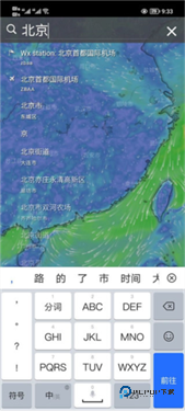 windy气象软件41.2.3