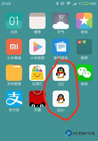 平行空间gg修改器