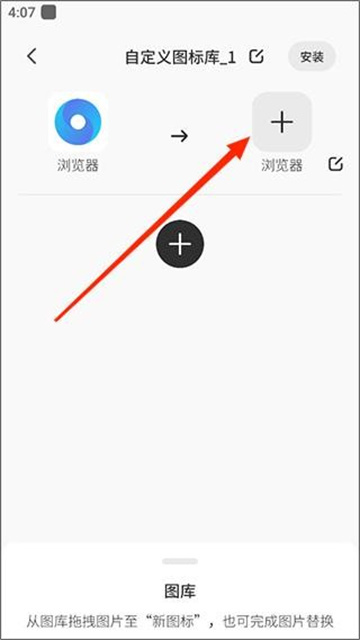 colorfulwidget软件