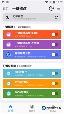 画质魔盒地铁逃生