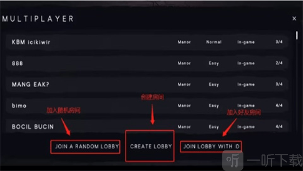 夜幕降临多人联机