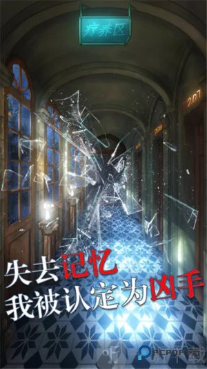 极限逃脱之罪生梦死