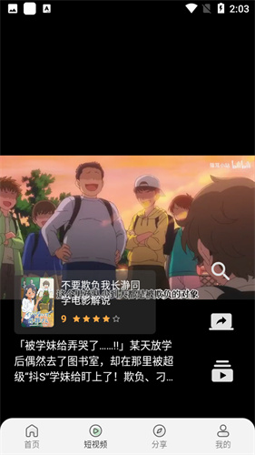 米诺影视4k下载直装