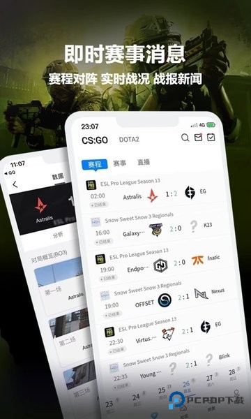 csgo完美平台