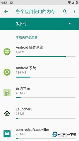 hiddensettings手表版1.6.8最新版