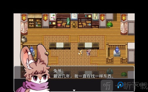 四叶苜蓿第二章