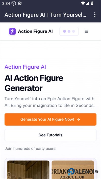Action Figure AI软件