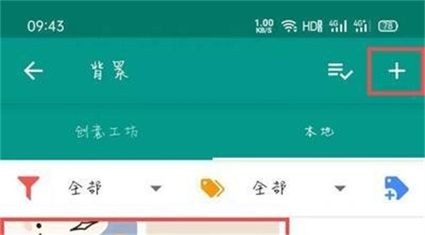 live2dviewerex手机版
