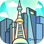 模拟经营地产大亨