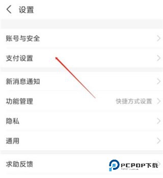 酷我音乐破解永久免费2025版