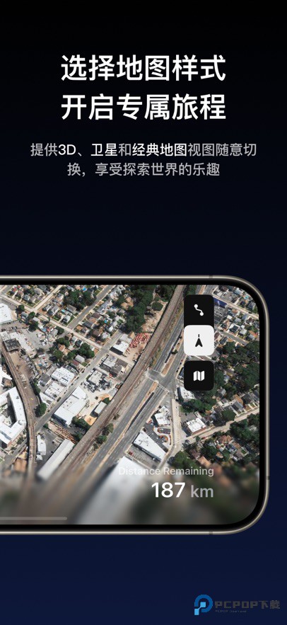 专注飞机focusflight