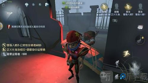 第五人格官服版