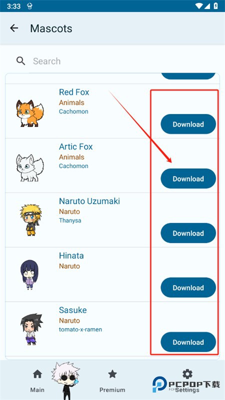 Shimeji桌宠app官方最新版本