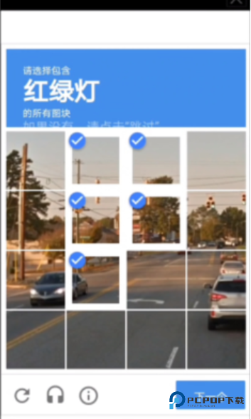 星际战甲掌上助手