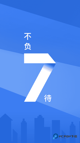 浦大喜奔安卓版8.2.4最新版