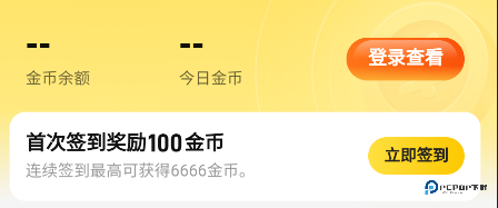 七猫小说免费版