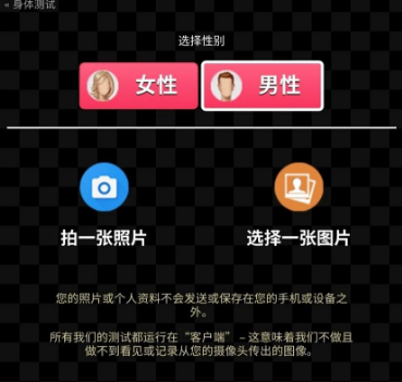 prettyscale颜值计算器