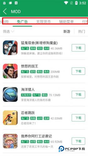 7723游戏盒老版本