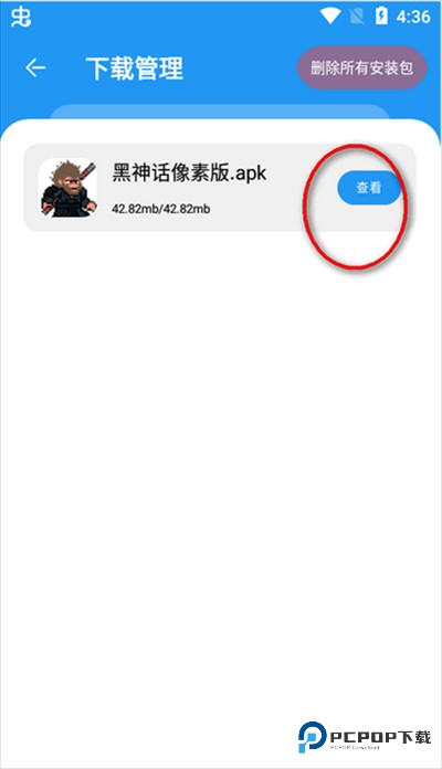 淘应用app下载最新版 淘应用app下载最新版