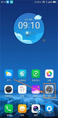 谷歌服务框架gms