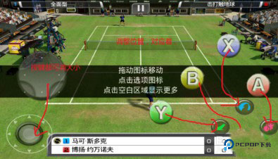 虚拟键盘手机版