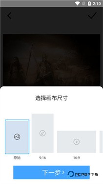 timecut补帧