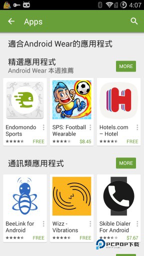 GooglePlayStore
