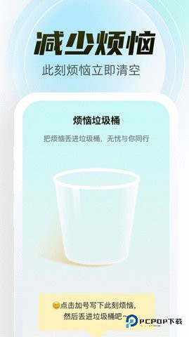 幻彩百变壁纸app1.0.0最新版