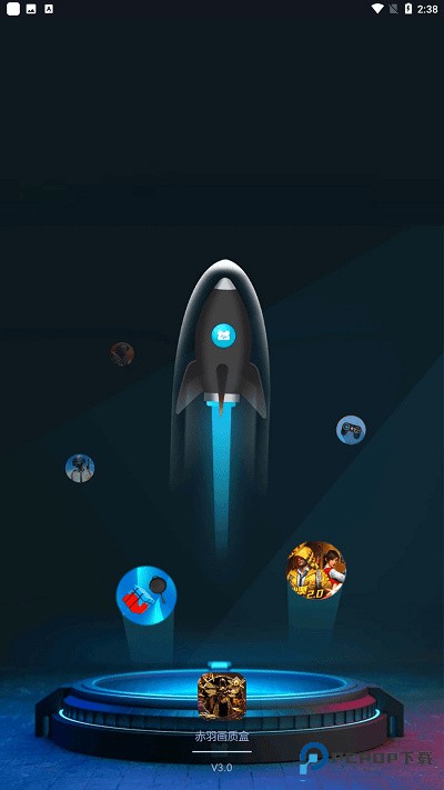 赤羽画质盒官方版