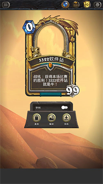 炉石传说卡牌制作器