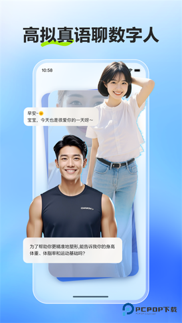 文小言下载直装