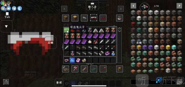 我的世界黑夜传说