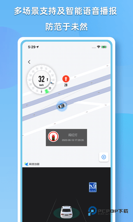 cda数据分析师平台2.1.1官方版