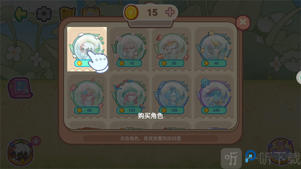 可爱猫猫的梦幻小镇